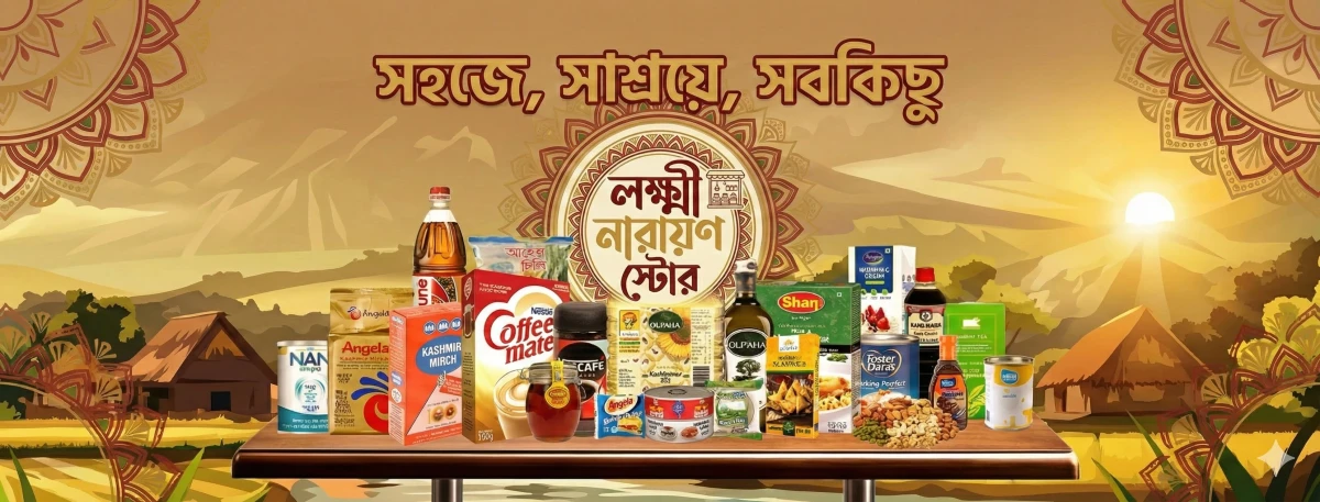 Laxmi Narayan Store