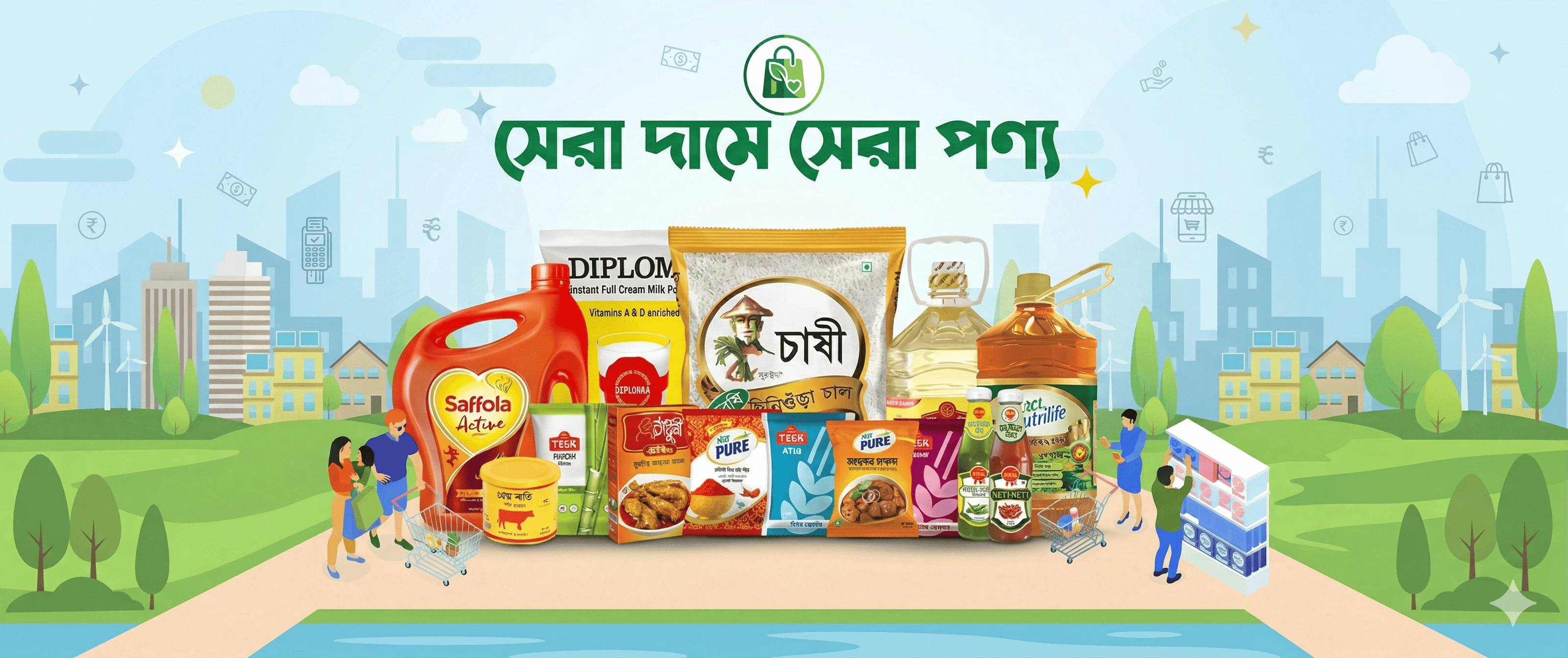 Needs Online Shopping Offer - 1